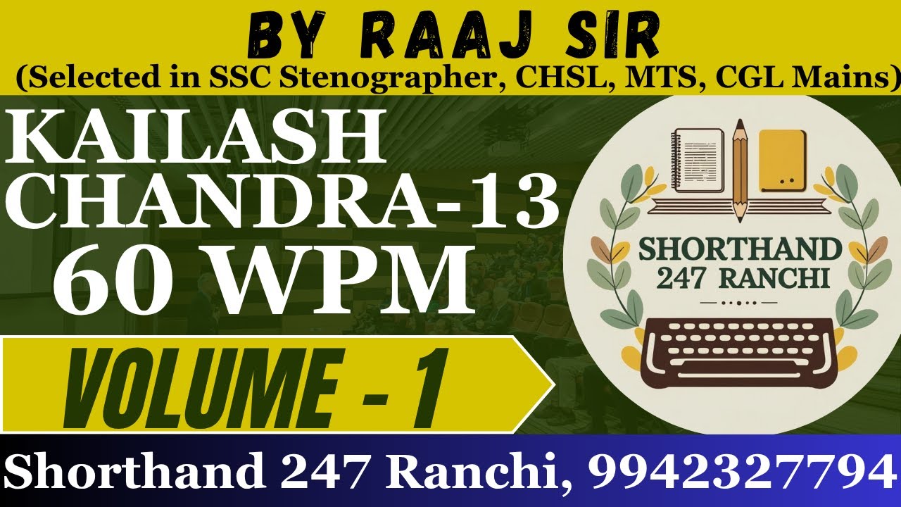 Kailash Chandra Transcription no 13 60 wpm volume 1 | kc ex 13 60 wpm | By Raaj Sir | tc no 13