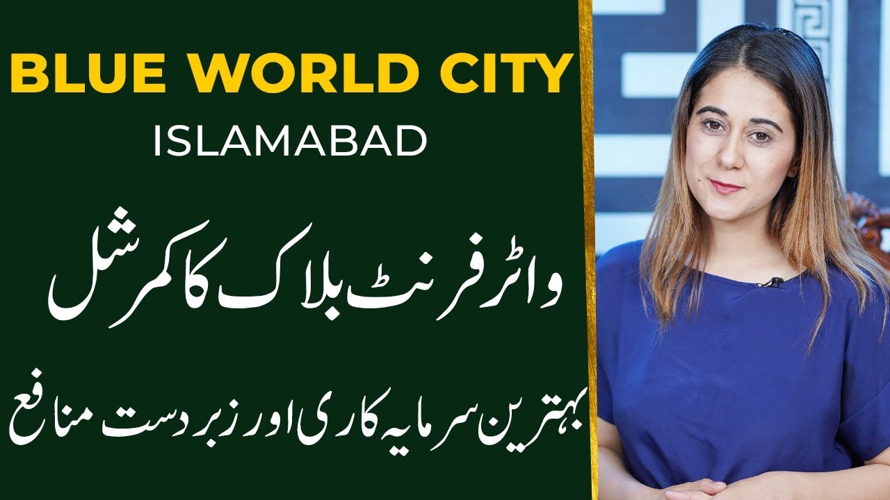 Blue World City Waterfront Block Commercial Plots | Payment Plan | Wirasat.Com