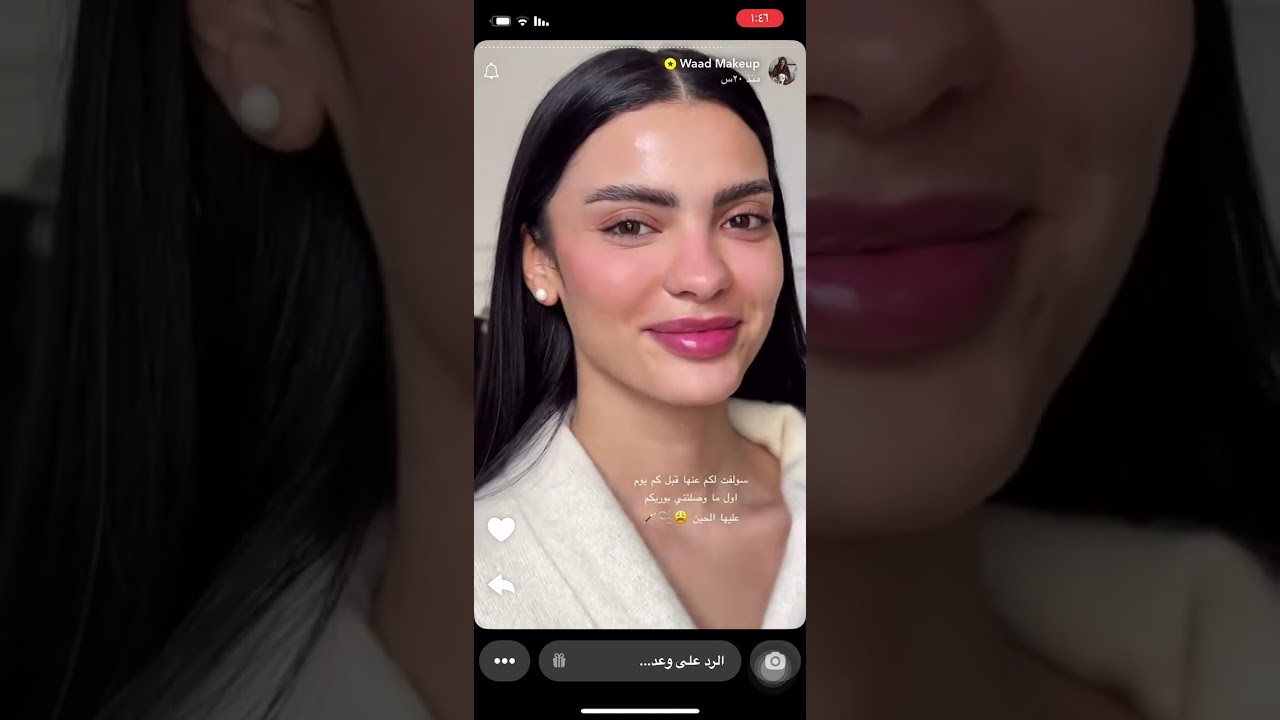 تتوريال  ناعم من سناب وعد التركي