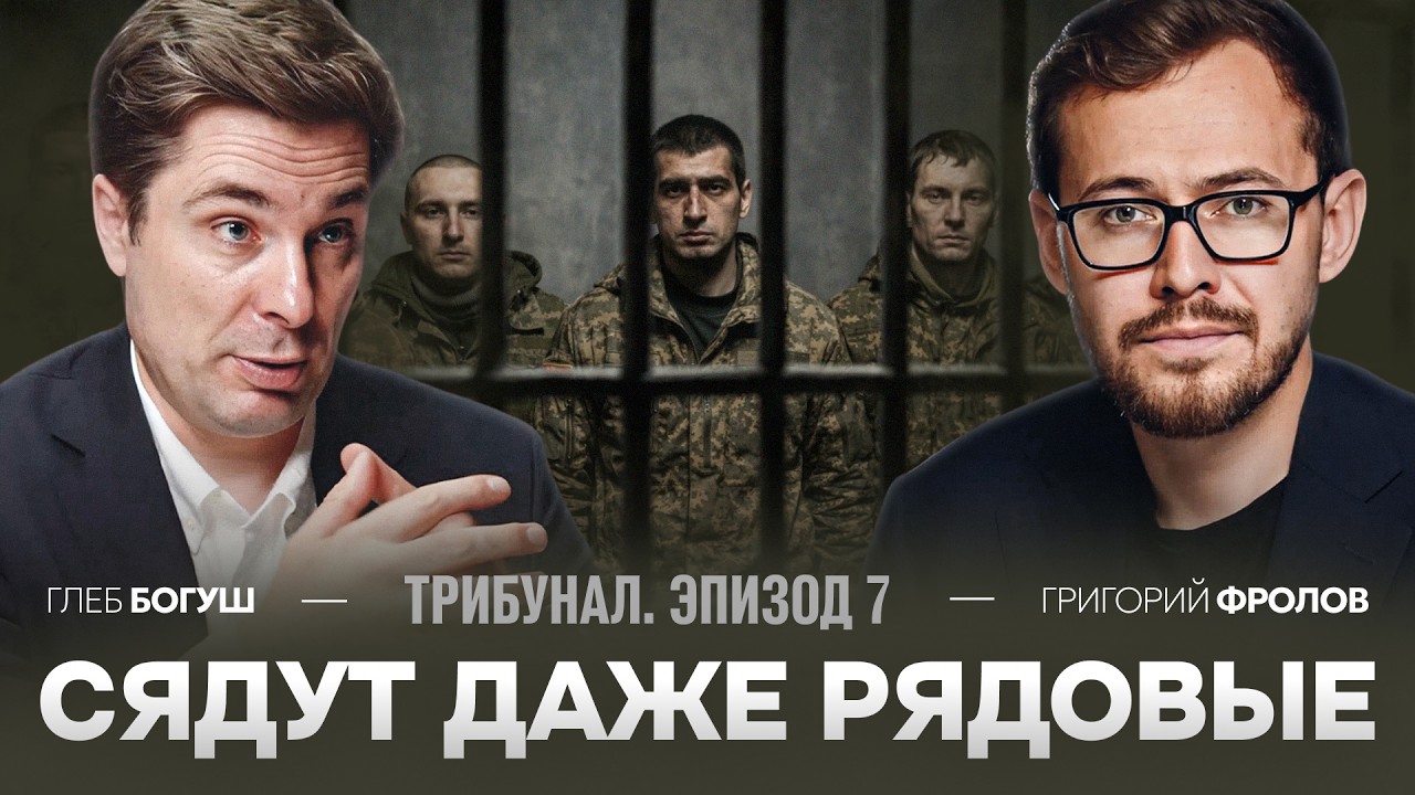 Секретный ордер на Шойгу: почему Гаага скрывает списки на арест? Объясняет Глеб Богуш