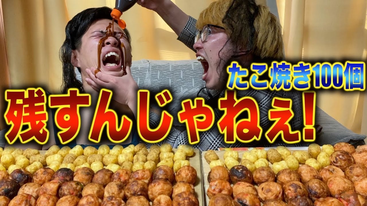 【日本一高い料理教室】月謝を払わない生徒に先生ブチギレ