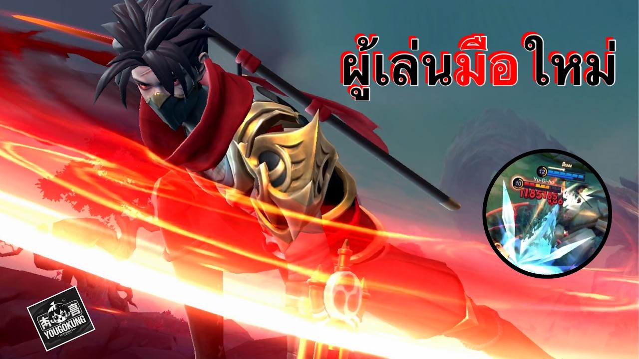 ผู้เล่นมือใหม่ที่จับ Hayabusa คิวเน้นๆ! | MLBB