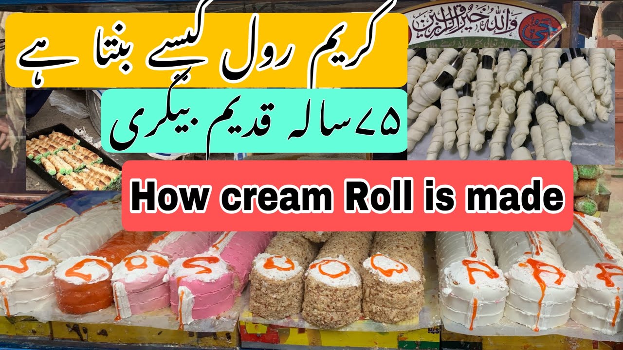Cream Roll, Pastry and Cakes manufacturing by bakery in walled city of Multan.A 75 year old bakery!