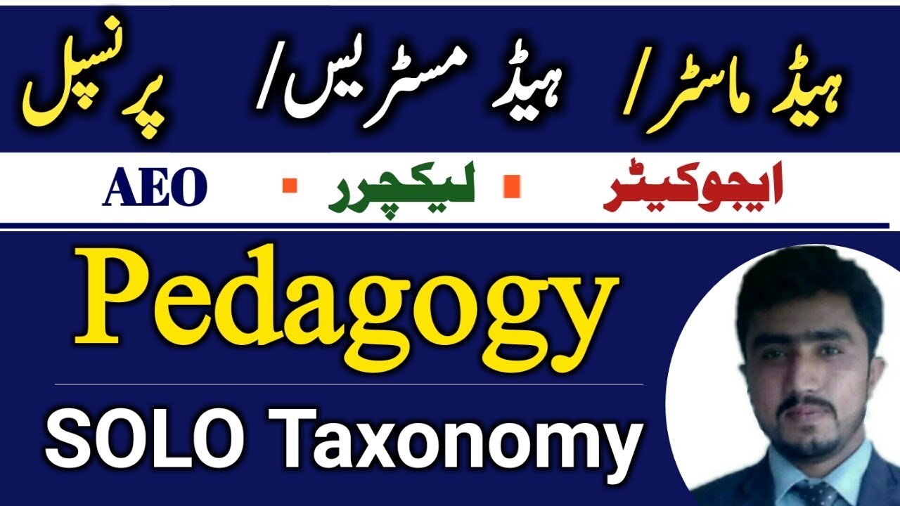 Solo taxonomy | pedagogy syllabus for fpsc | fpsc lecturer jobs 2023 test preparation