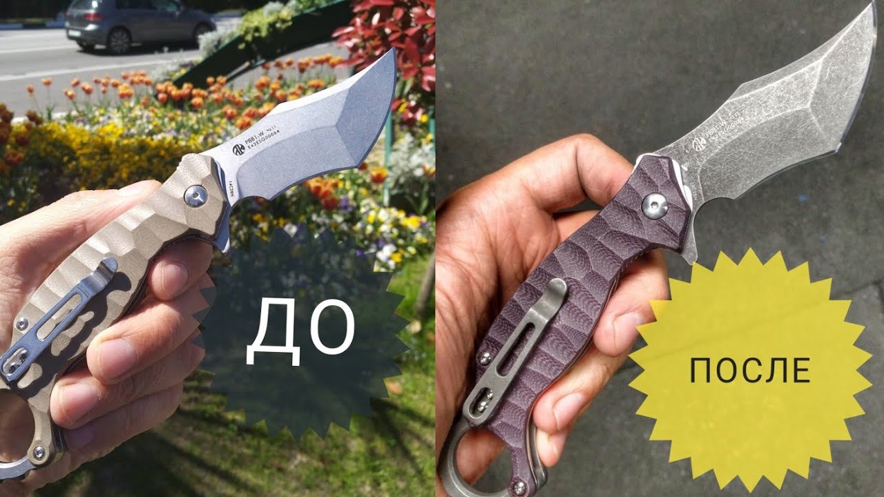 Кастомизация ножа своими руками ! DarkWash ПОКРАСКА ЗАТОЧКА G10 Ruike p881 !