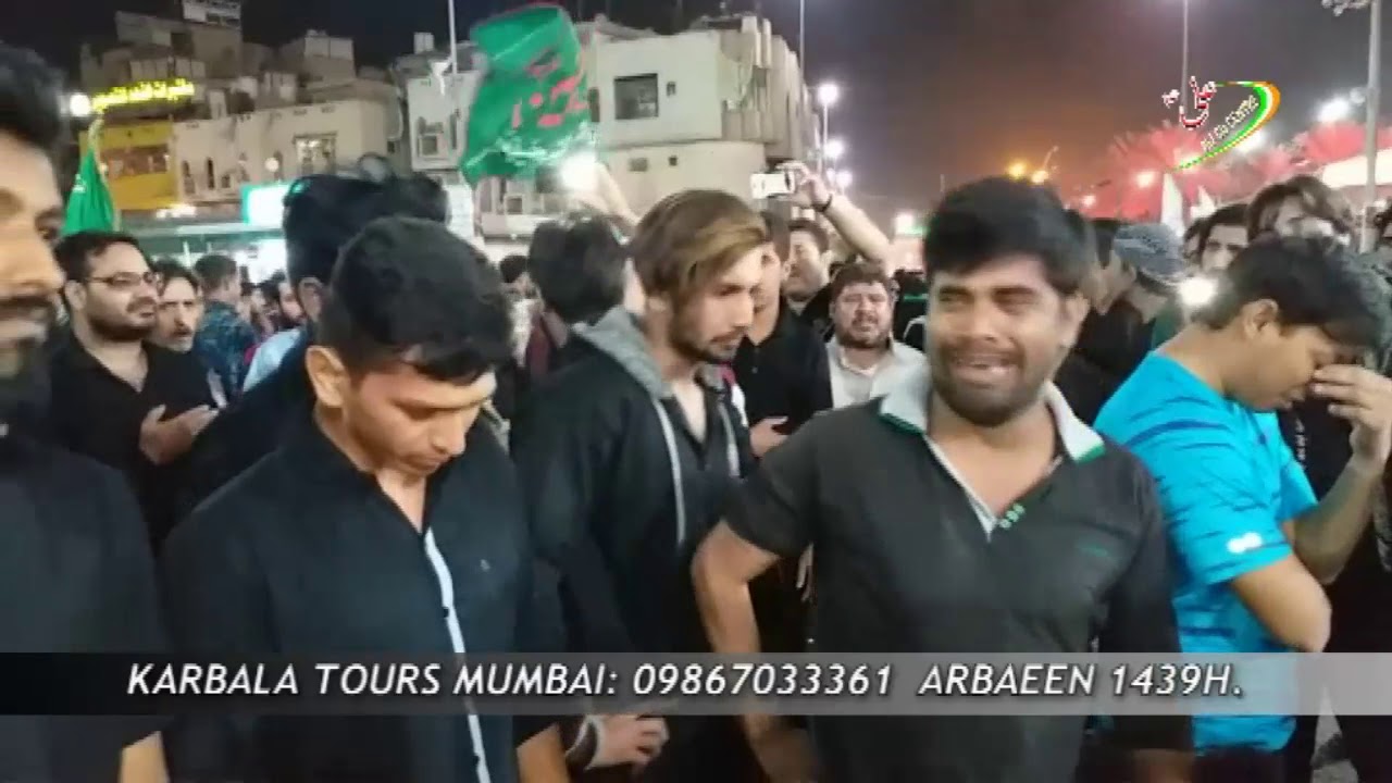 Pursa Karbala Iraq | Karbala Tours Mumbai | Arbaeen 1439H.
