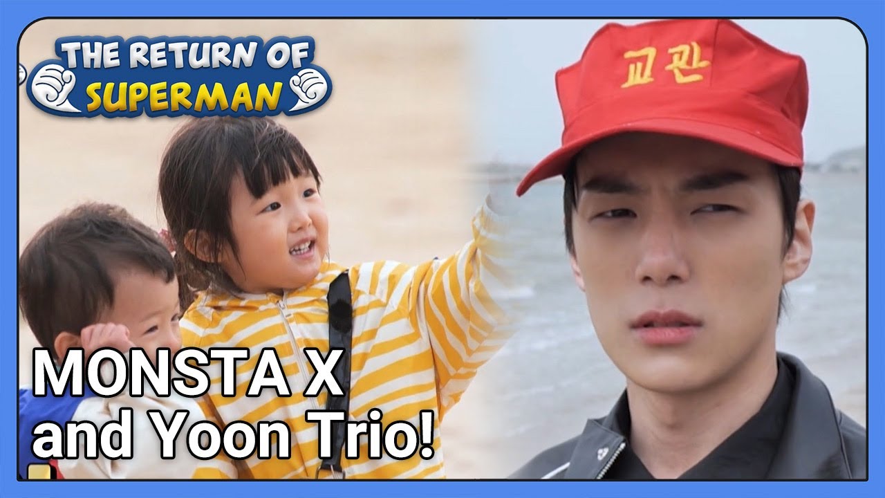 MONSTA X and Yoon Trio! (The Return of Superman) | KBS WORLD TV 210613