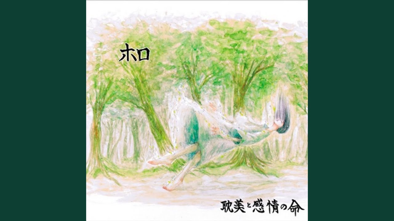 夜想