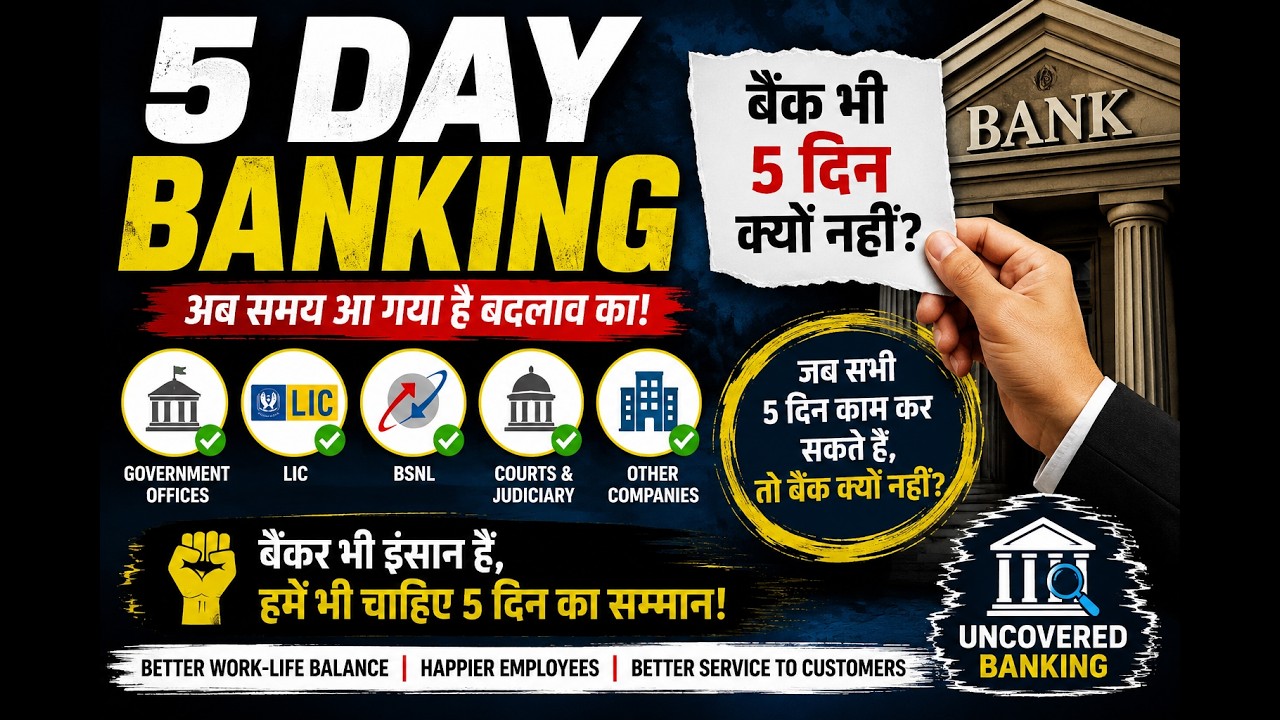 5 Day Banking: Latest Update | Will Banks Finally Get a 5-Day Week? | Uncovered Banking