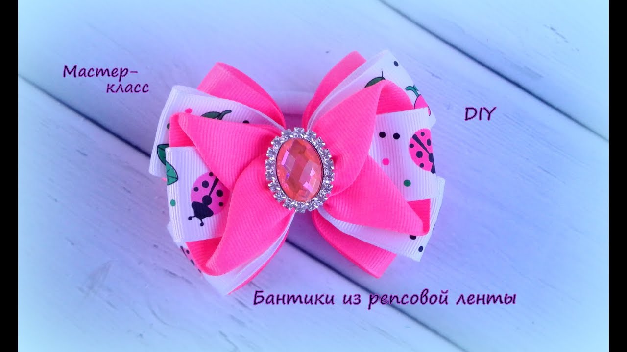 Бантики из репсовой ленты + школьный вариант Канзаши /МК/Hand мade/DIY/ Kanzashi