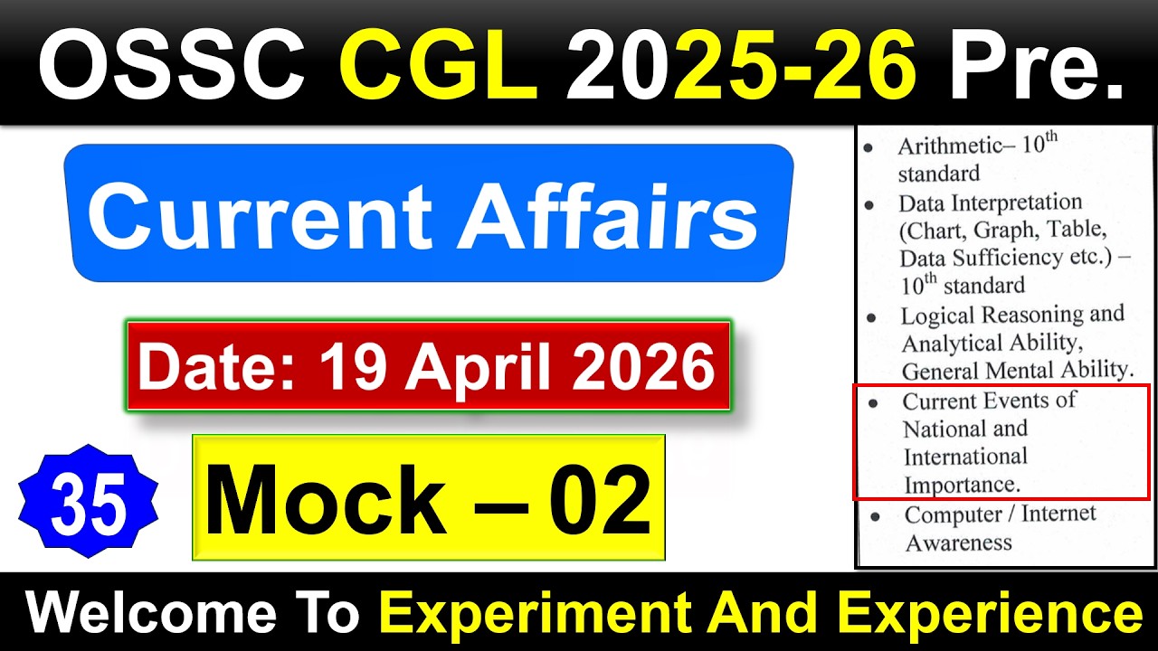 OSSC CGL MOCK_02  Current Affairs  #osscexam #ossccgl #ossccgl2025