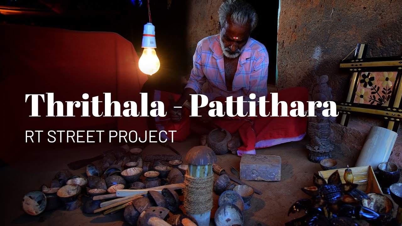 Transforming Thrithala - Pattithara : RT STREET Initiative in Palakkad | Agri Tourism