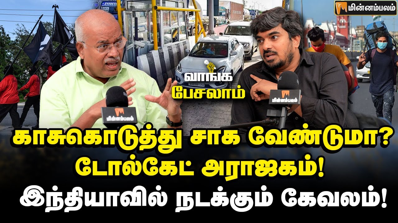 வடக்கன், வந்தேறி... விஷத்தை விதைக்கும் அரசியல்! | Economist Jeyaranjan | Director Muthukumar | India