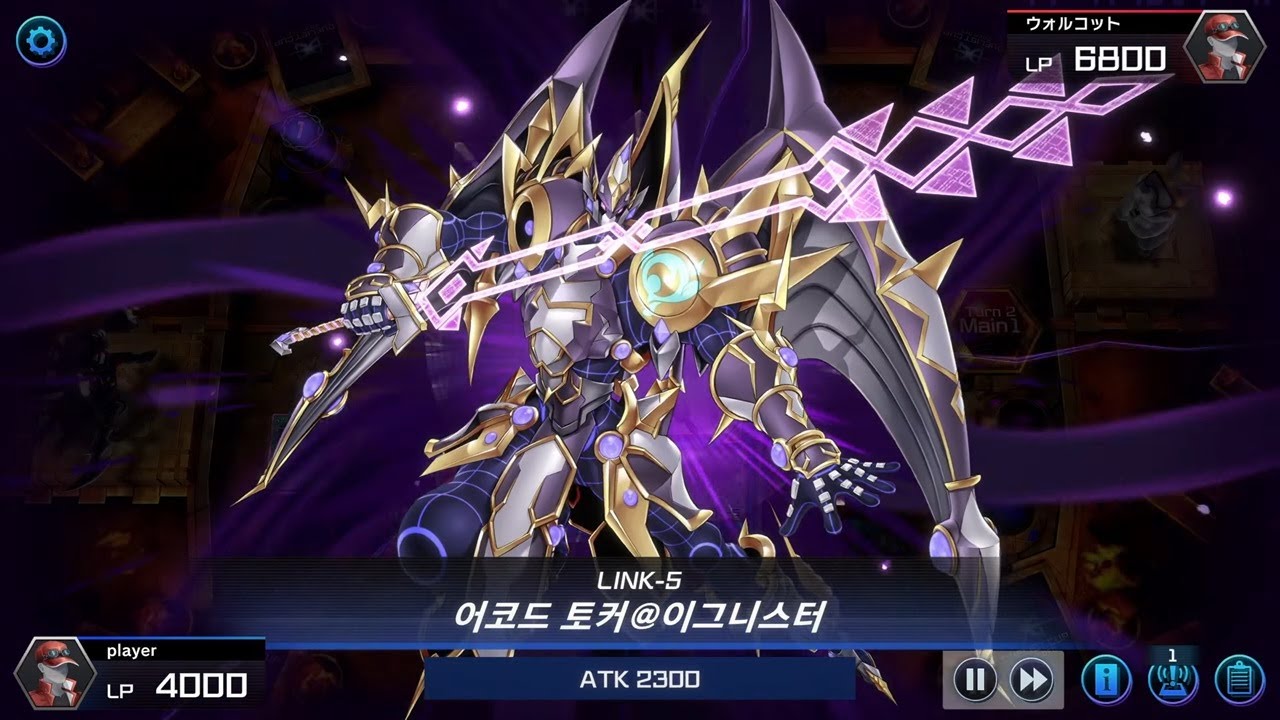 Post-Apollousa Ban SNAKE-EYE [Master Duel]