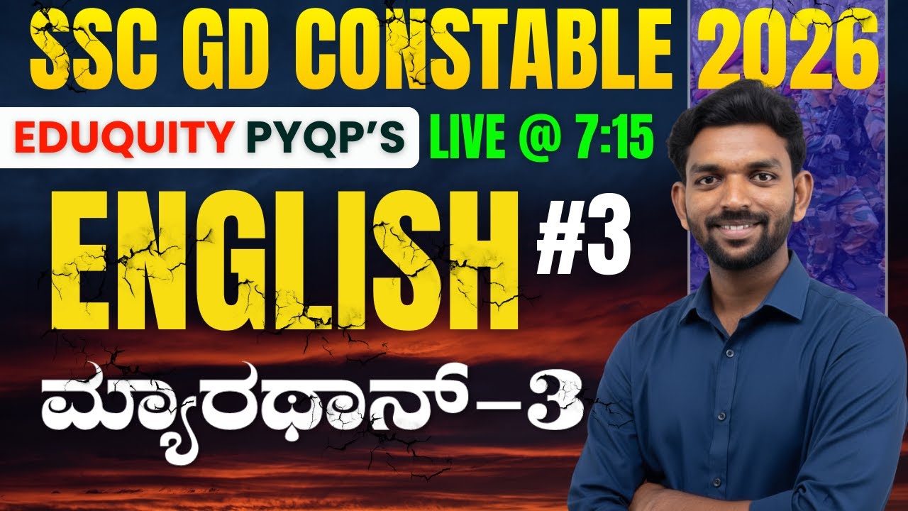 SSC GD English Previous Year Question Paper | English Grammar Class 3| By Girish Sir