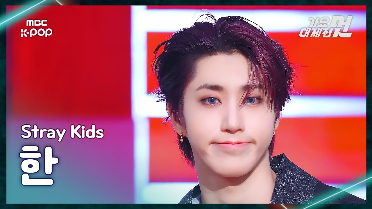 [가요대제전] Stray Kids HAN (스트레이 키즈 한) – 소리꾼+신선놀음 FanCam | 2025 GayoDaejejeon | MBC251231