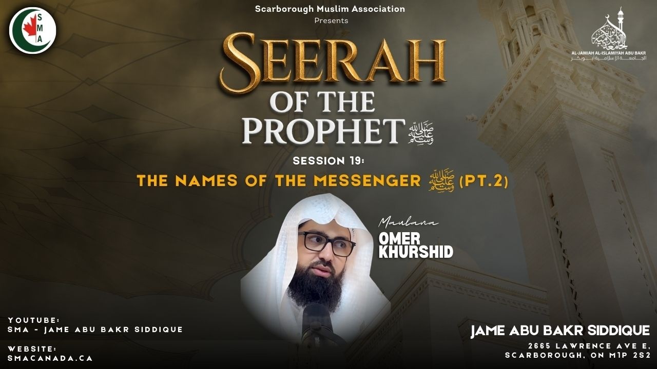Session 19: The Names of the Messenger ﷺ | Ml. Omer Khurshid | Sat. 06/02/26