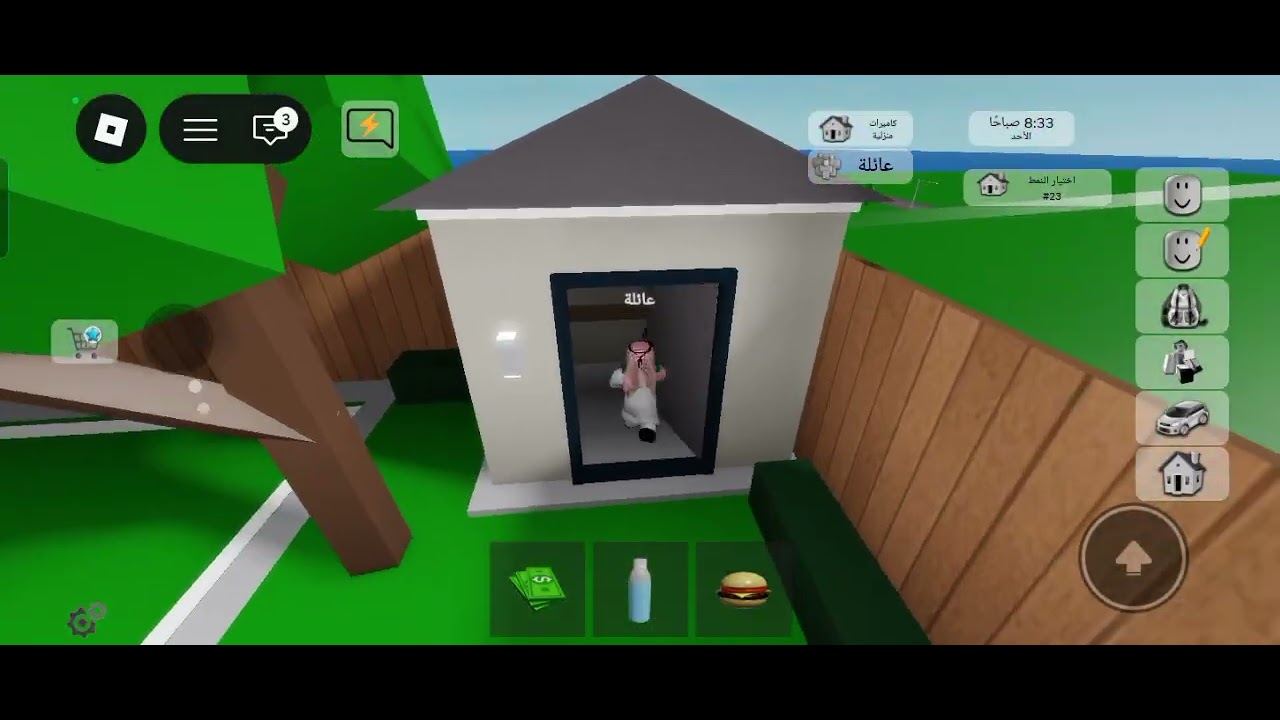 جربنا نعمل في رمضان يوم كامل مع التابعين سعودي شوفو شو صار  اكتبو انتو من أي بلد عشان نعمل يوم بلدكو