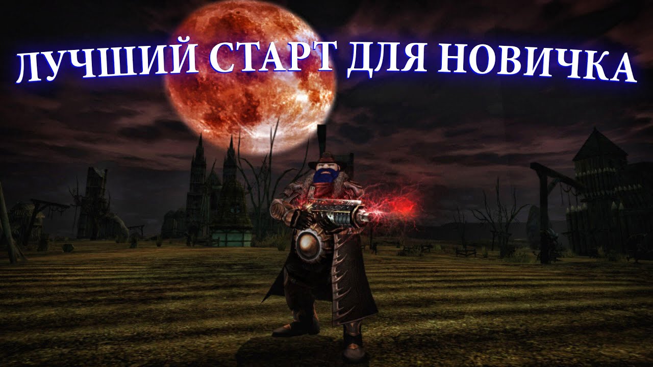KAROS: САМЫЙ ЛУЧШИЙ СТАРТ