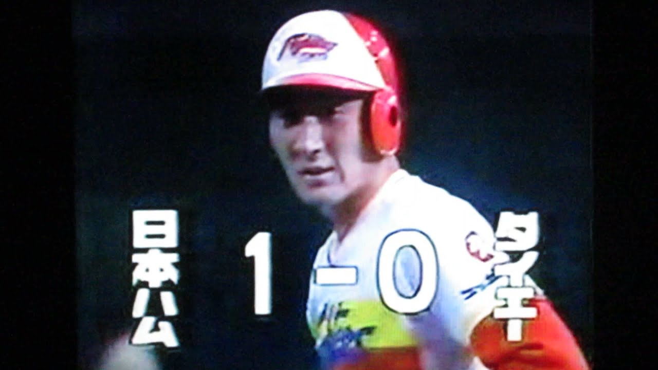 1989開幕戦福岡ダイエー門出試合山内孝徳VS日本ハムファイターズ　東京ドーム　ブリューワ怒　大島康徳　田中幸雄　中島輝士　古屋英夫　鈴木慶裕　白井一幸　イースラー天井振　ルーキー中島輝士サヨナラ弾