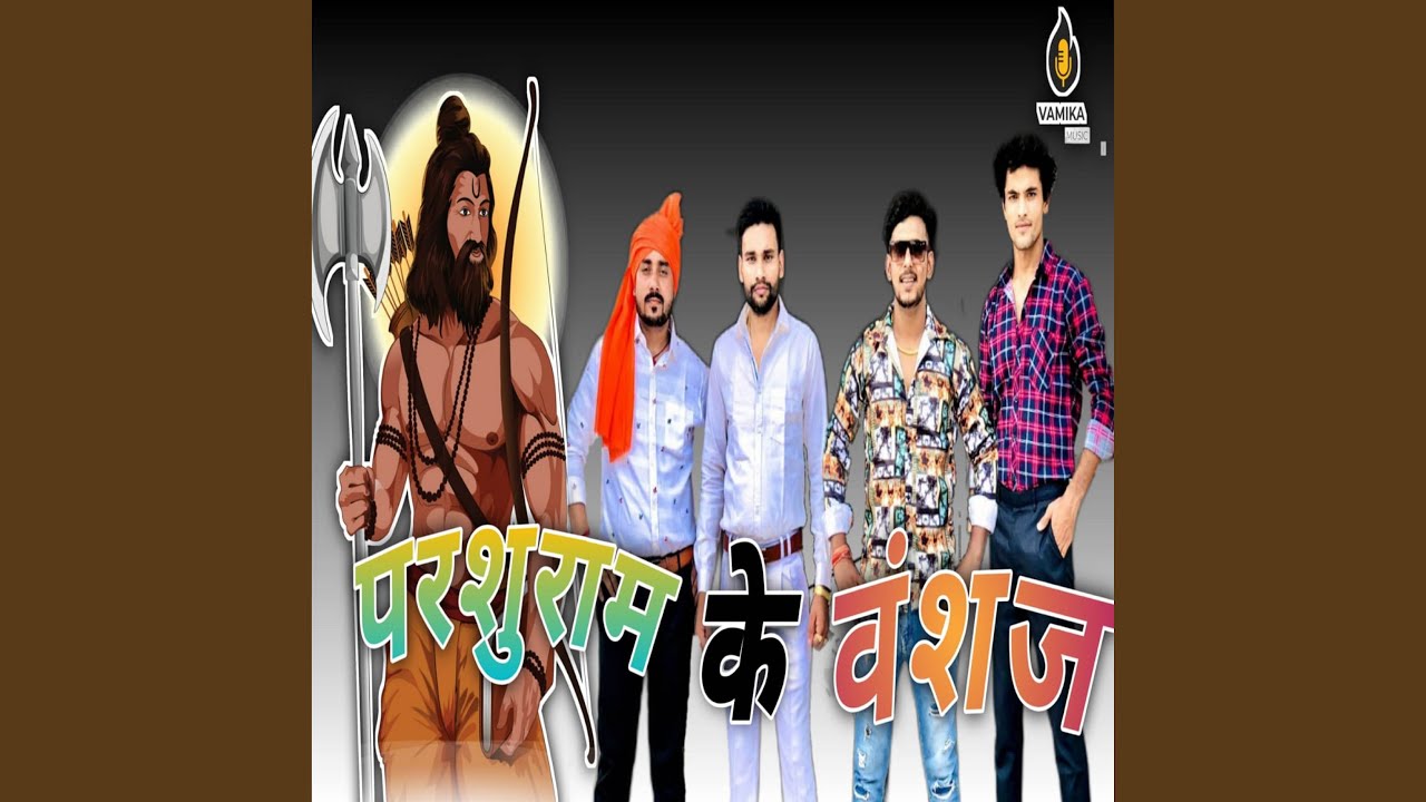 Parshuram ke Vanshaj