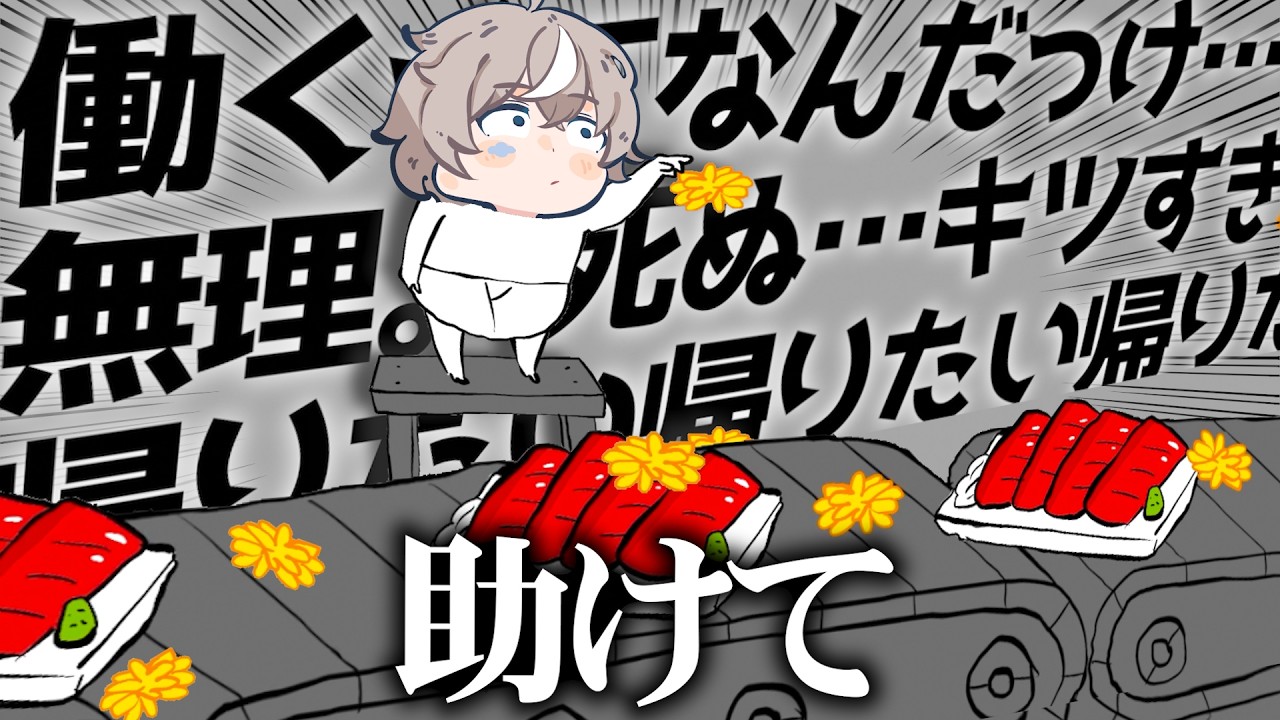 ゴブリンが労働しまくって魔王を倒すゲームが草。