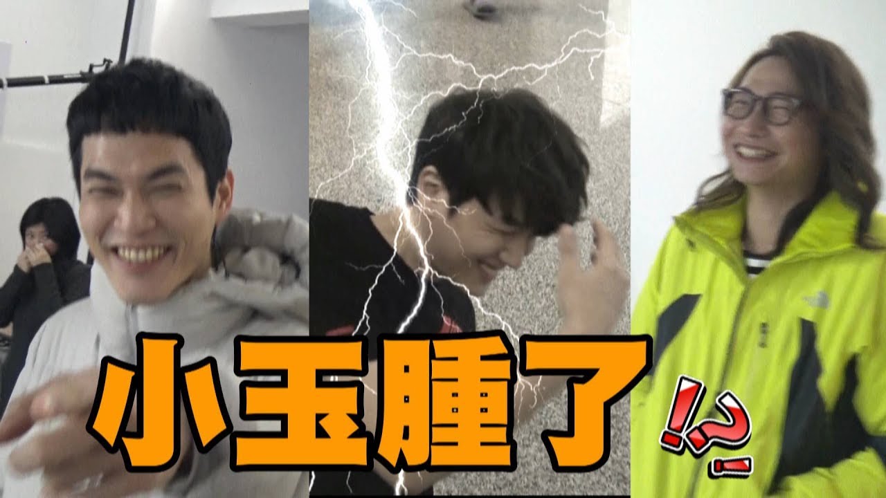 【限定之作】小玉睡醒後腫腫了!? 宇宙人宣告十年計畫