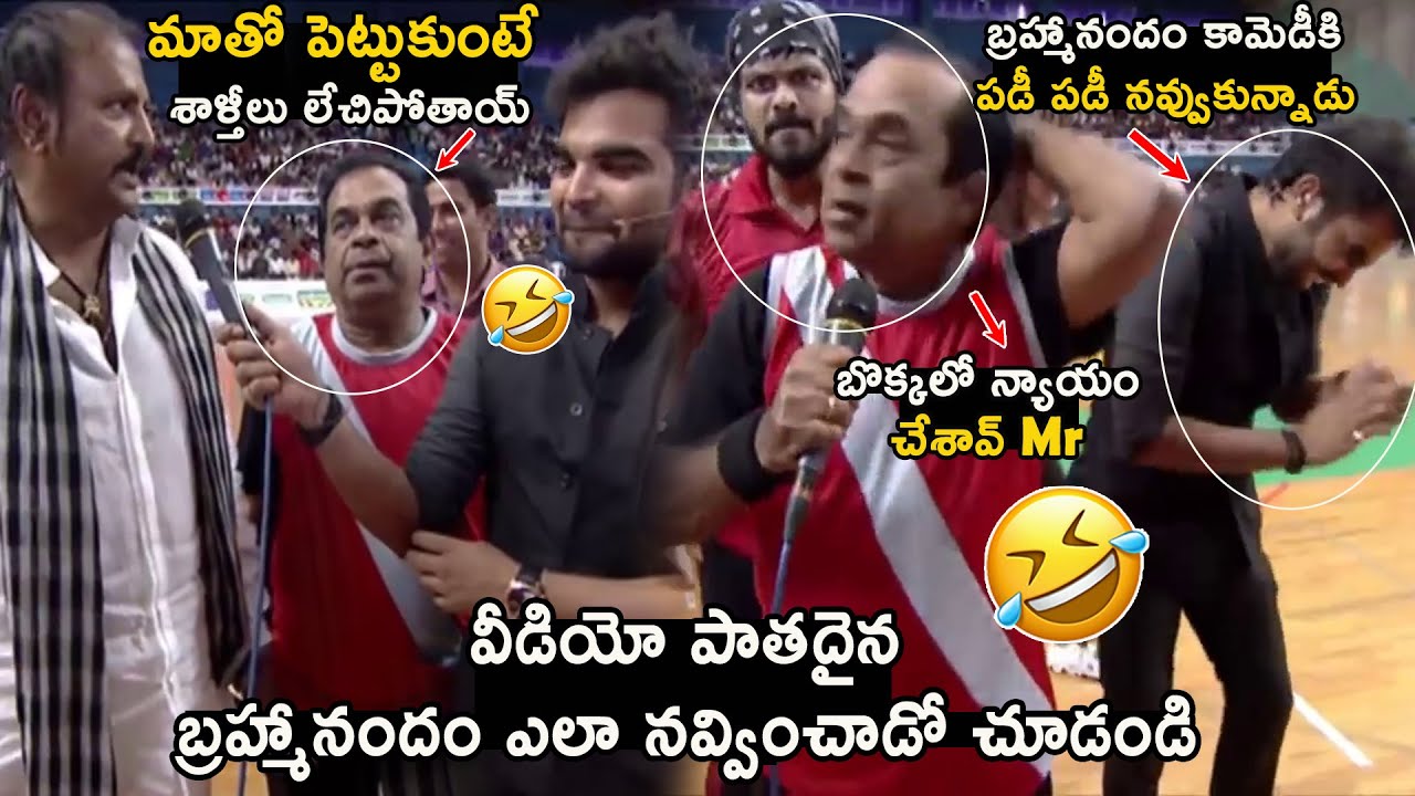 FUNNY VIDEO :  Brahmanandam Makes Hilarious Fun With Mohan Babu | Brahmanandam Funny Video | LATV