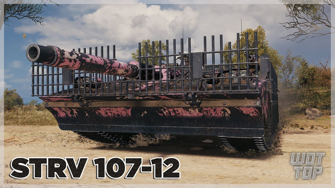 Strv 107-12 - 11.6К УРОНА 7 ФРАГОВ - World of Tanks