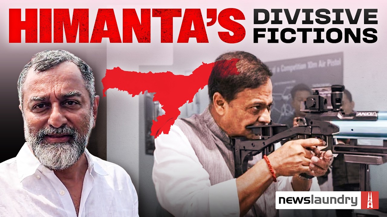 The Mama of &lsquo;Hate&rsquo;: Decoding Himanta&rsquo;s Politics of Division