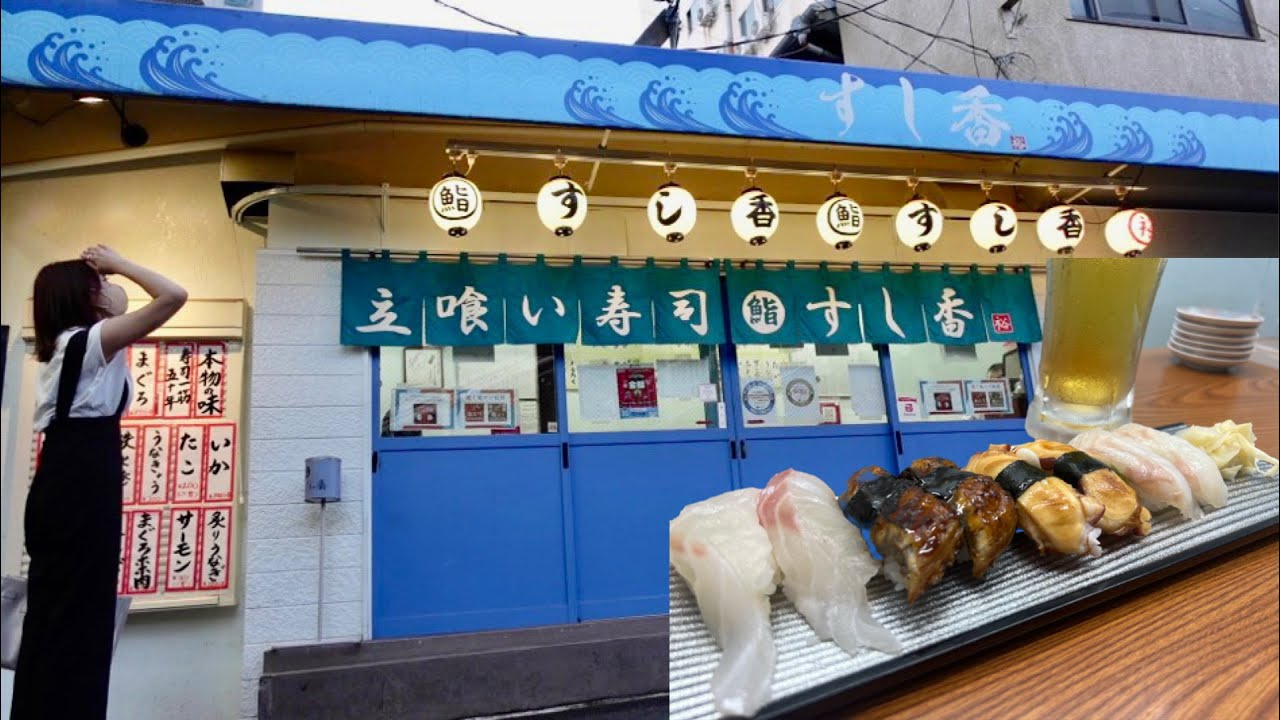 やまき閉まってたから、すぐ横の50年寿司一筋で頑張ってる店で呑む