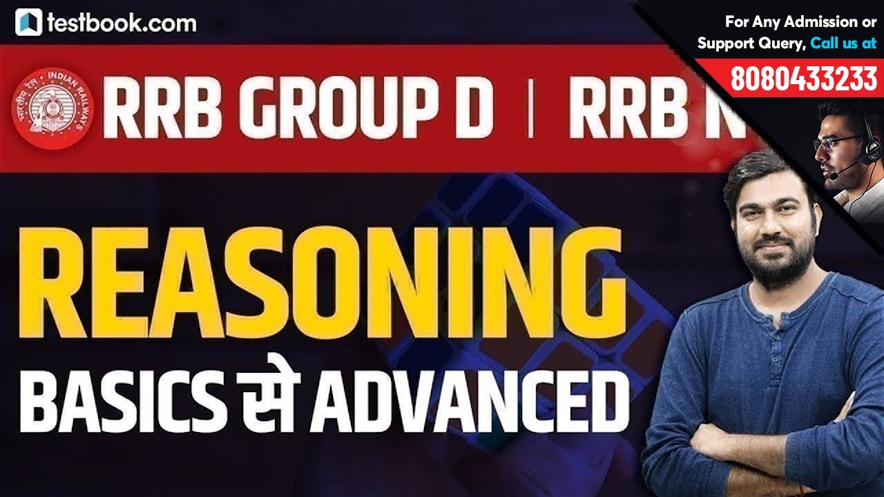 RRB NTPC 2019 | RRB JE Classes Day 1 | Introduction to Reasoning | Memory based Paper for RRB