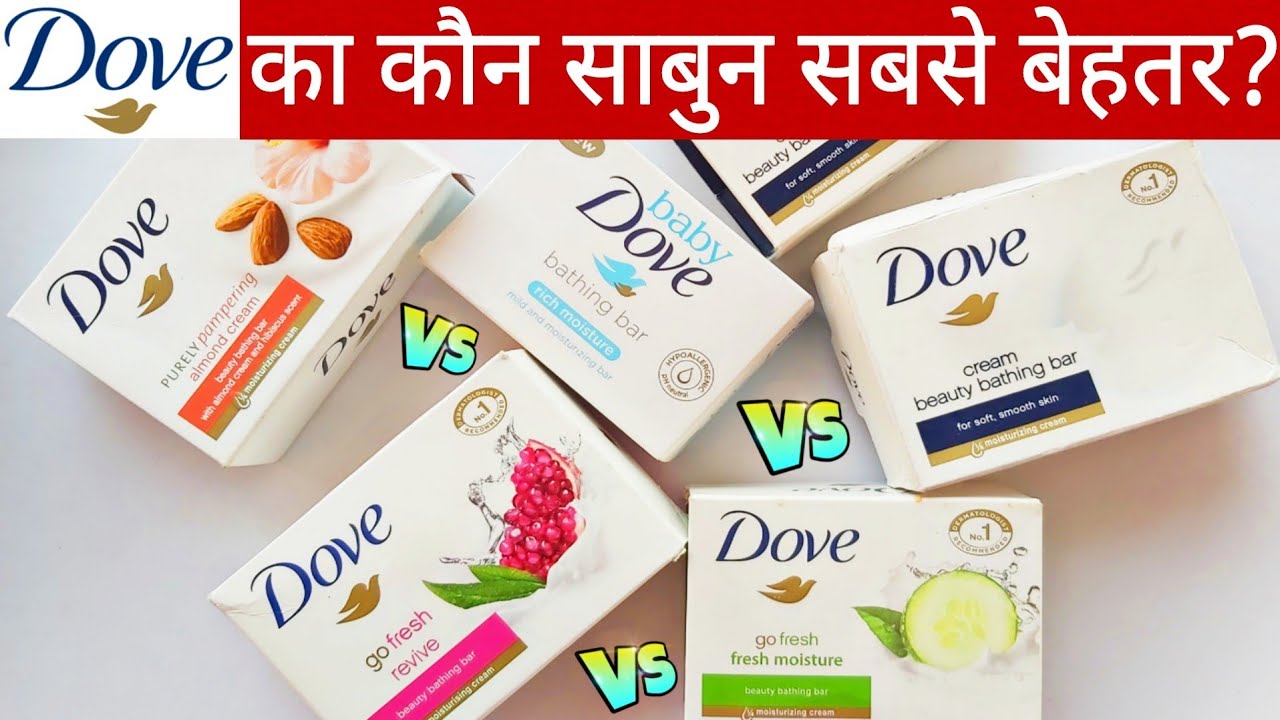 Dove Soap | Dove All Soap Review | Best Dove Soap | Winter Soap For Dry Skin