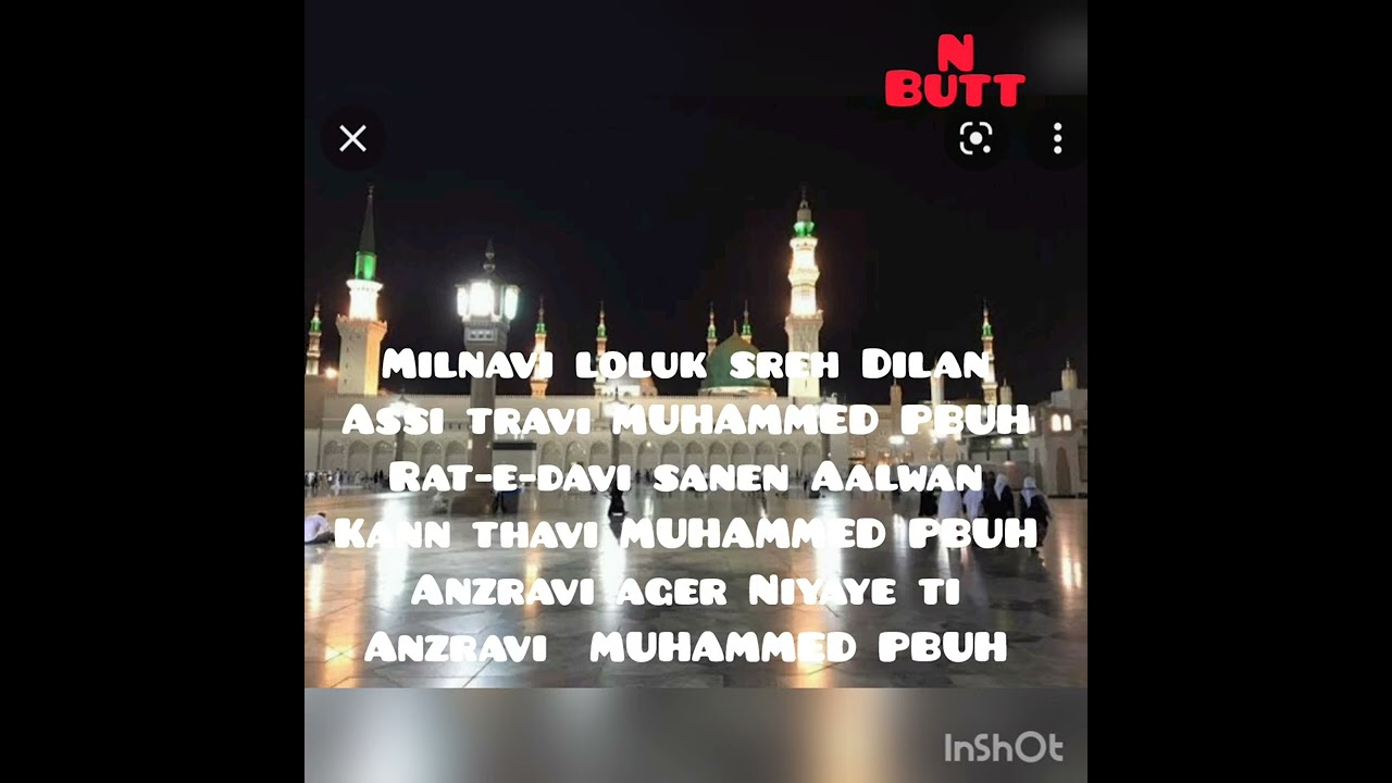 Anzravi ager Niyaye ti Anzravi MUHAMMED PBUH