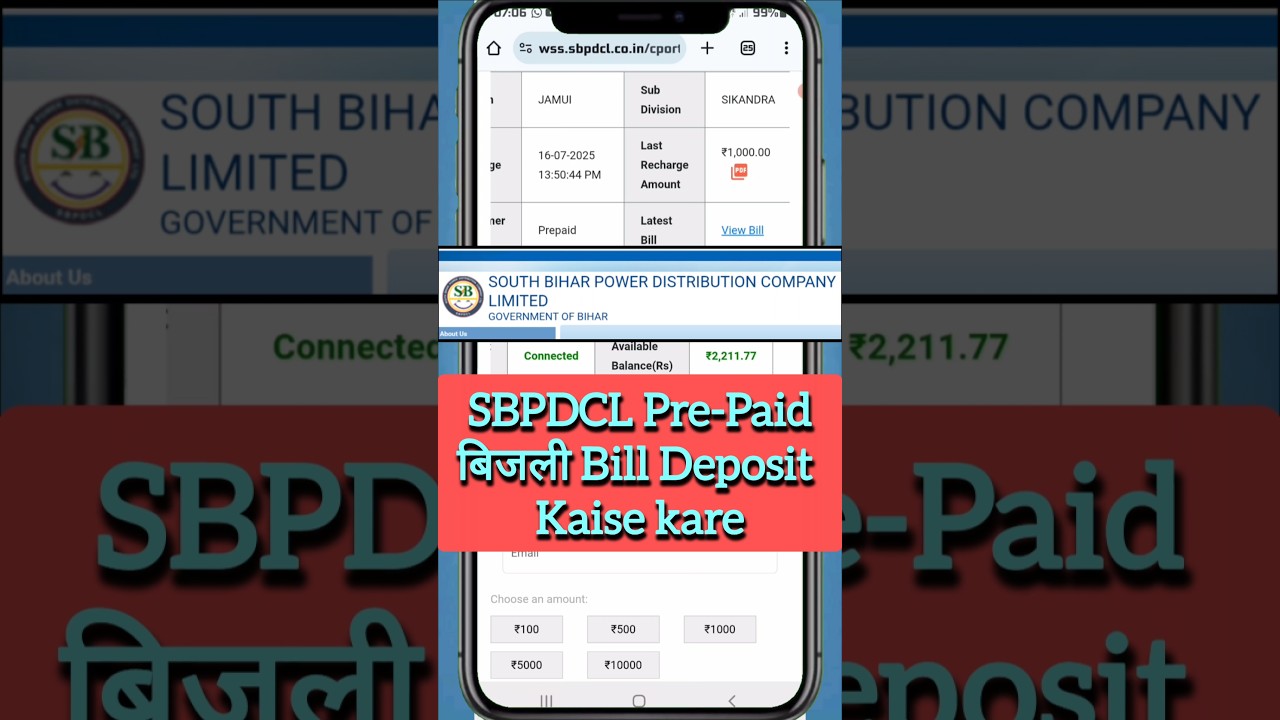 Sbpdcl Smart Meter Recharge Online | Bijli Smart Meter Recharge Kaise Kare | NBPDCL
