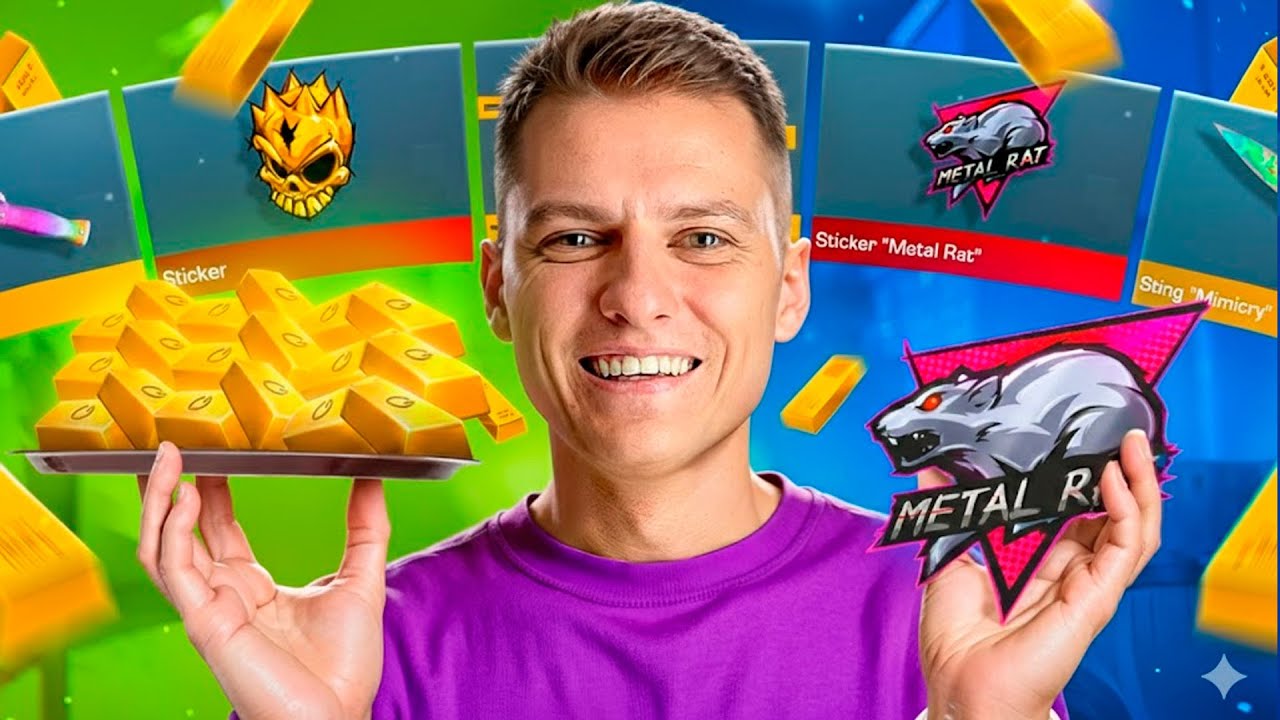 КЛЕИМ МЕТАЛ РЕТ🤯  РАЗДАЁМ ГОЛДУ