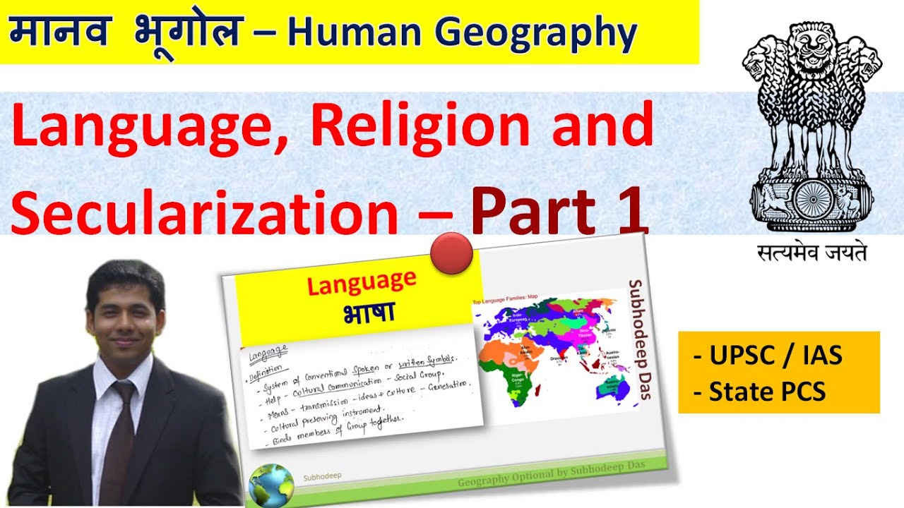 Language, Religion and Secularization - Part 1 - Geographical thought - UPSC , IAS