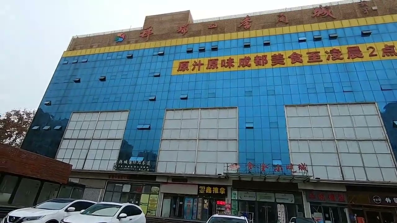济南市区看着像县城，不像山东省会，低调得让人心疼！ #济南