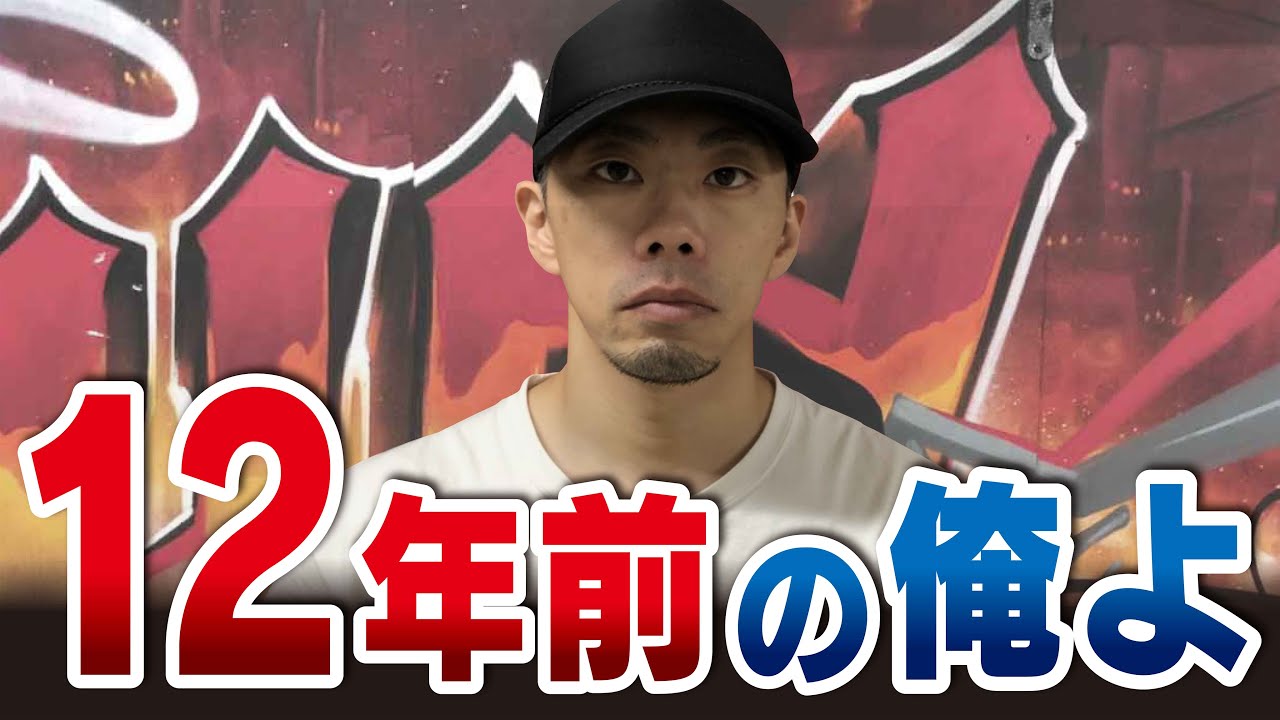 【老いとの戦い】キミは10年前の動きが出来るか！？第三弾【おまけアリ】