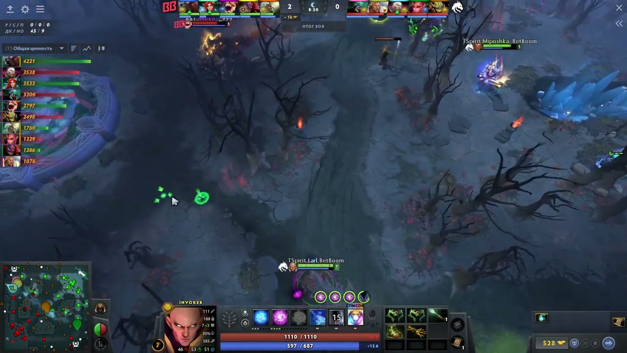 Larl - Invoker (Team Spirit vs BetBoom, FISSURE Universe Ep. 3, Playoff, Game 1)