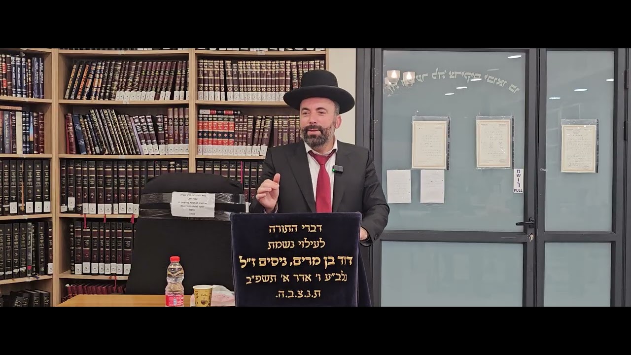 לראות בצער של הזולת וירא בסבלותם הרב ברק כהן