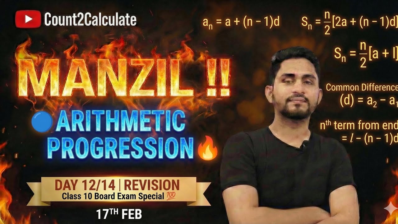 Arithmetic Progression 🔢 | CBSE Class 10 Maths | One Shot Revision DAY 12/14 100% Exam Ready#maths10