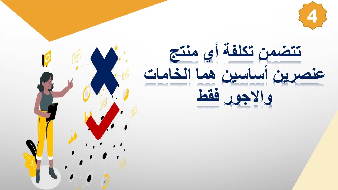 السكشن الاول اون لاين