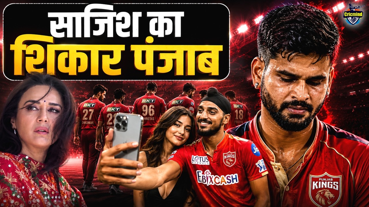 Punjab Kings Dressing Room EXPOSED? | IPL 2026 Biggest Controversy ft. Arshdeep, Preity Zinta & PBKS