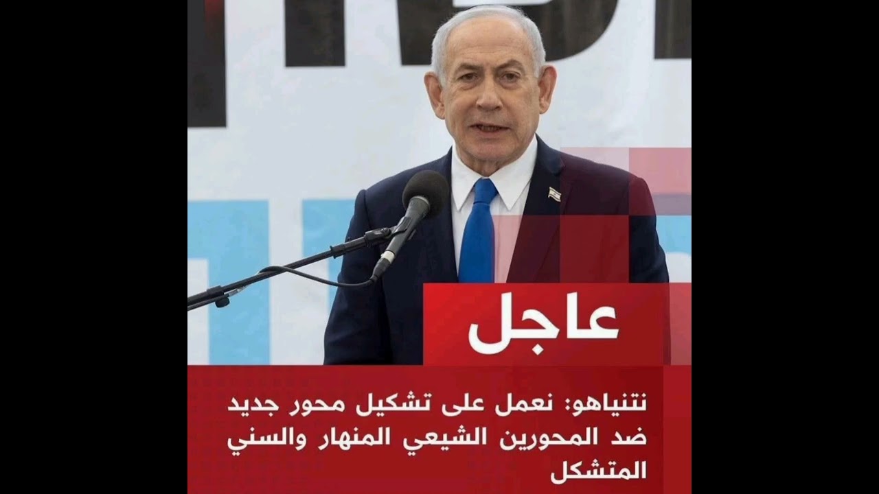 دور السُّنَّة آت بعد الشيعة..... أَوْ تَحُلُّ قَرِيبًا مِّن دَارِهِمْ ......