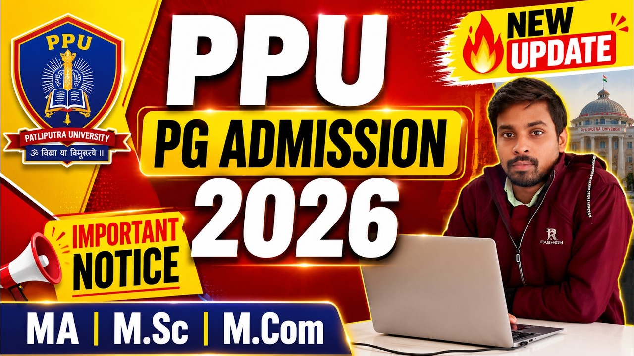 PPU LLB & PG Admission 2026 |🔥 Complete Online Form Fill Up I Patliputra University Admission 2026 I