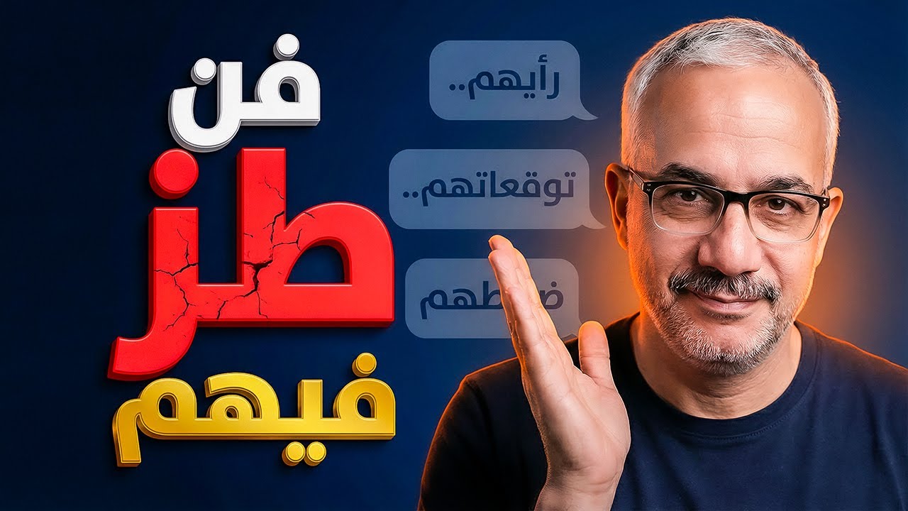 فن 