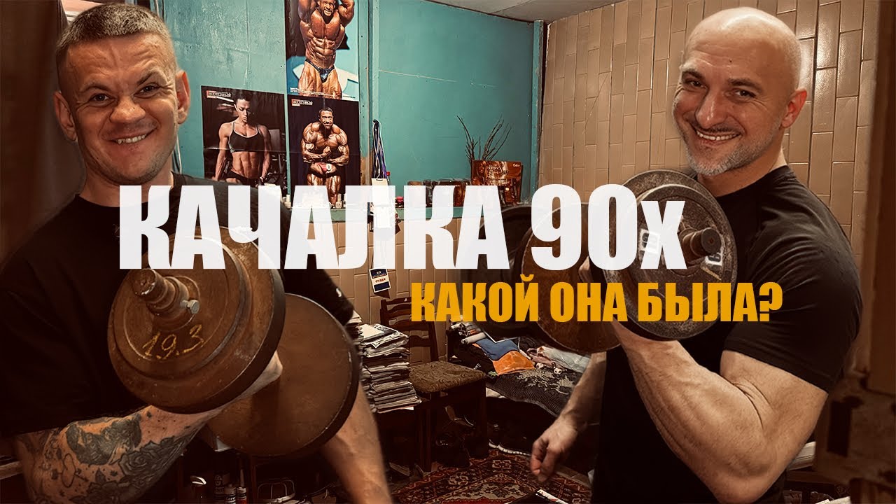 ПОДОПЕЧНЫЙ ДУХОТЫ РАССКАЗАЛ ВСЕ СЕКРЕТЫ КИЕВСКИХ КАЧАЛОК ОТ ПОДВАЛОВ ДО ЦАРСКОГО