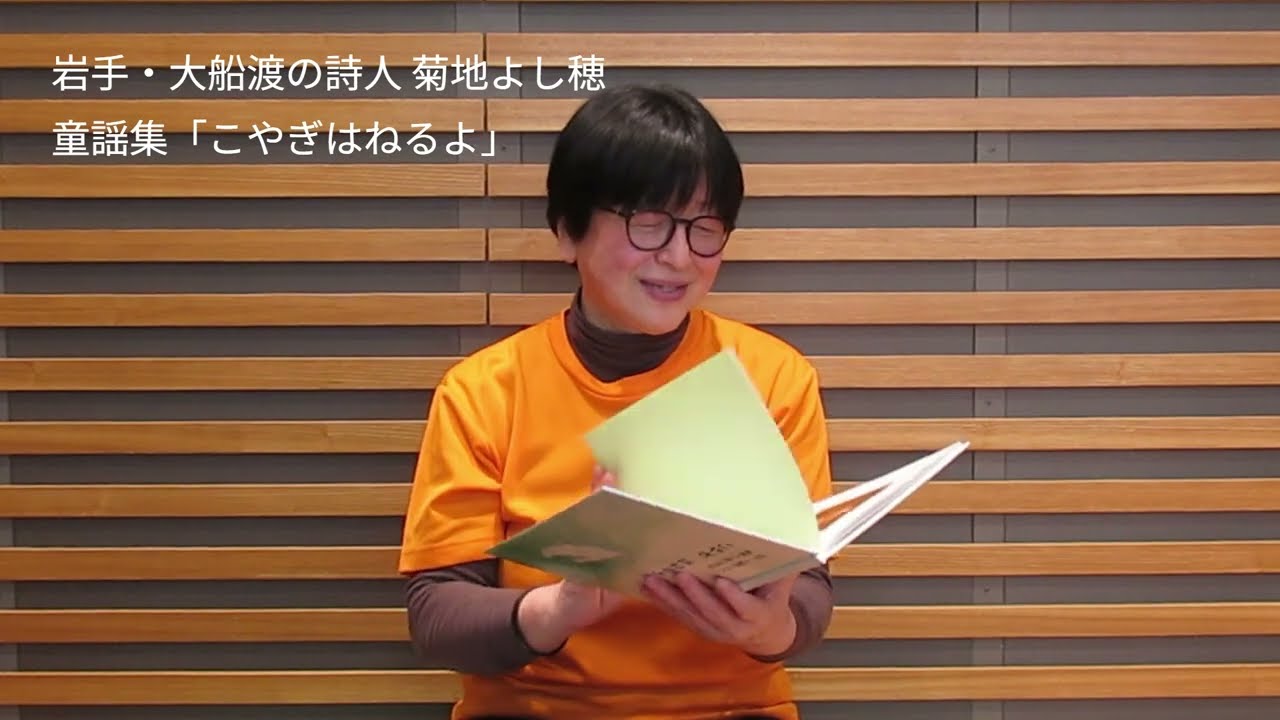 童謡～くすぐったいから～