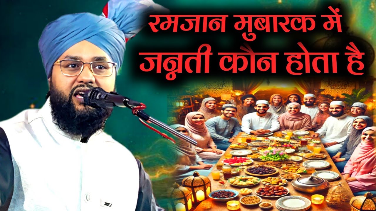 Maulana Imtiyaz barkati || मेरे नबी के वेस्टअल्लाह ने  कलाम किस लिए बदला || latest Bayan 